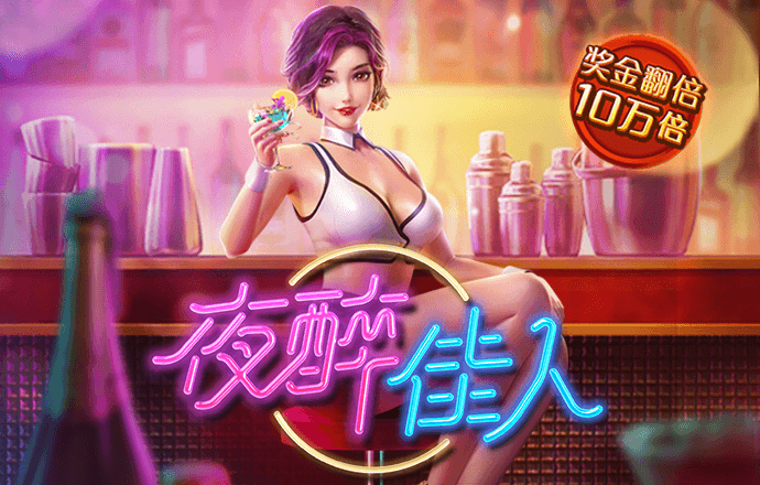 大众娱乐购彩入口