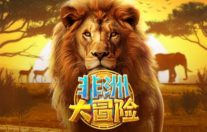 爱赢体育官网下载app